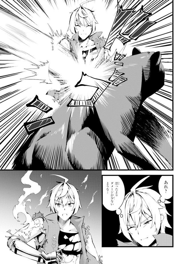 TADA NO KABANE NO YOUDA TO IWARETE IKUSEI SOU, KIZUITARA SAIKYOU NO UNDEAD NI NATTETA (MANGA) - raw - Chapter 1 - https://jpdd.ccdd.to/JPDD/tadanokabanenoyoudatoiwareteikuseisoukizuitarasaikyounoundeadninattetamanga/168089/0fwlcp5vqlr.jpg
