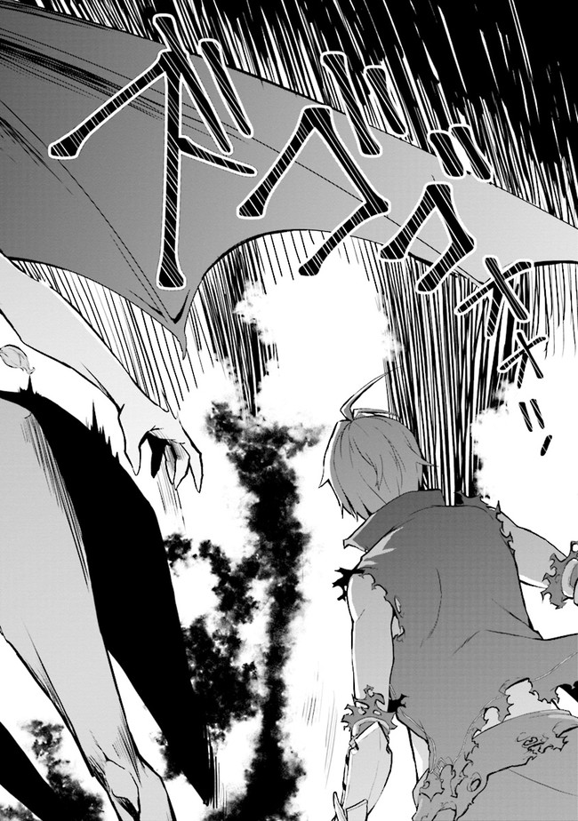 TADA NO KABANE NO YOUDA TO IWARETE IKUSEI SOU, KIZUITARA SAIKYOU NO UNDEAD NI NATTETA (MANGA) - raw - Chapter 1 - https://jpdd.ccdd.to/JPDD/tadanokabanenoyoudatoiwareteikuseisoukizuitarasaikyounoundeadninattetamanga/168089/bigfykf2r0c.jpg