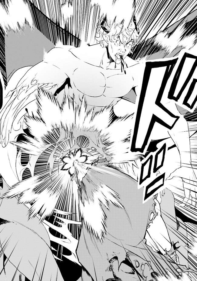 TADA NO KABANE NO YOUDA TO IWARETE IKUSEI SOU, KIZUITARA SAIKYOU NO UNDEAD NI NATTETA (MANGA) - raw - Chapter 1 - https://jpdd.ccdd.to/JPDD/tadanokabanenoyoudatoiwareteikuseisoukizuitarasaikyounoundeadninattetamanga/168089/gcytvz3440t.jpg