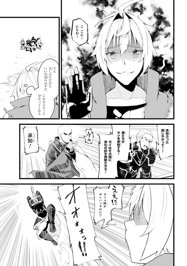 TADA NO KABANE NO YOUDA TO IWARETE IKUSEI SOU, KIZUITARA SAIKYOU NO UNDEAD NI NATTETA (MANGA) - raw - Chapter 1 - https://jpdd.ccdd.to/JPDD/tadanokabanenoyoudatoiwareteikuseisoukizuitarasaikyounoundeadninattetamanga/168089/jxl2xuy0pa5.jpg