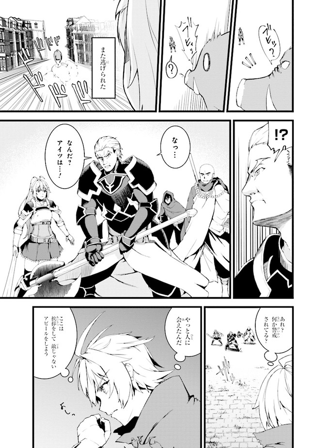 TADA NO KABANE NO YOUDA TO IWARETE IKUSEI SOU, KIZUITARA SAIKYOU NO UNDEAD NI NATTETA (MANGA) - raw - Chapter 1 - https://jpdd.ccdd.to/JPDD/tadanokabanenoyoudatoiwareteikuseisoukizuitarasaikyounoundeadninattetamanga/168089/zcwnqs5rsyw.jpg