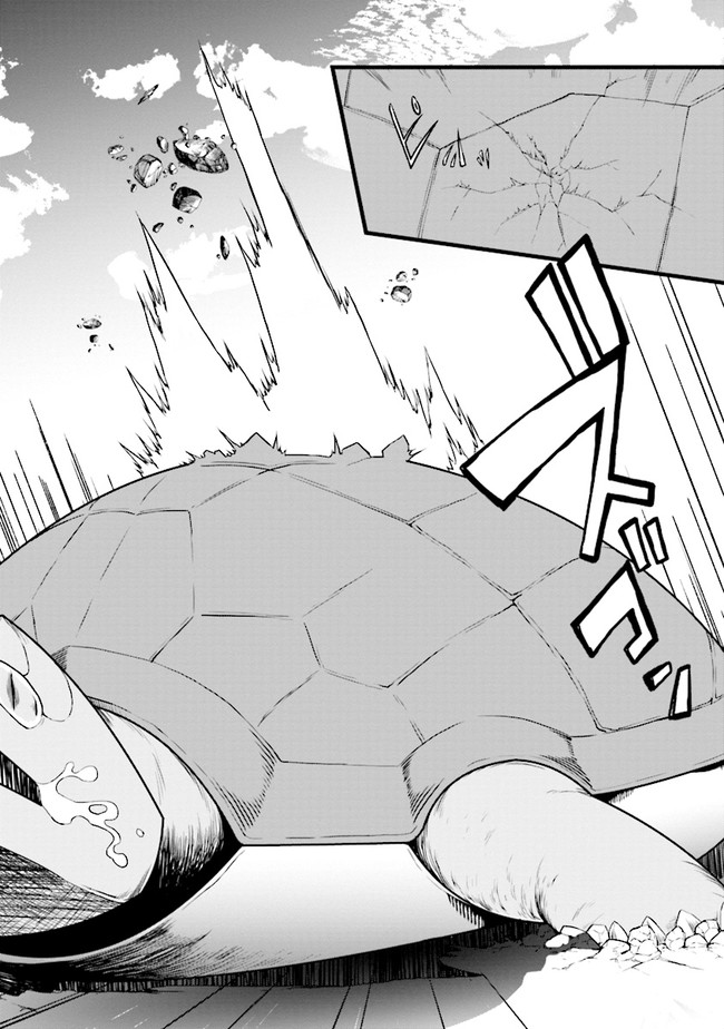 TADA NO KABANE NO YOUDA TO IWARETE IKUSEI SOU, KIZUITARA SAIKYOU NO UNDEAD NI NATTETA (MANGA) - raw - Chapter 2.2 - https://jpdd.ccdd.to/JPDD/tadanokabanenoyoudatoiwareteikuseisoukizuitarasaikyounoundeadninattetamanga/168739/wb3yfqzpeg1.jpg