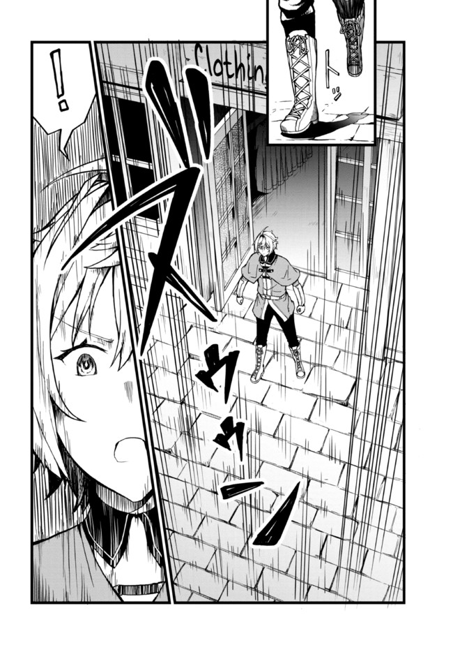 TADA NO KABANE NO YOUDA TO IWARETE IKUSEI SOU, KIZUITARA SAIKYOU NO UNDEAD NI NATTETA (MANGA) - raw - Chapter 3.1 - https://jpdd.ccdd.to/JPDD/tadanokabanenoyoudatoiwareteikuseisoukizuitarasaikyounoundeadninattetamanga/174636/jnumvexyfln.jpg