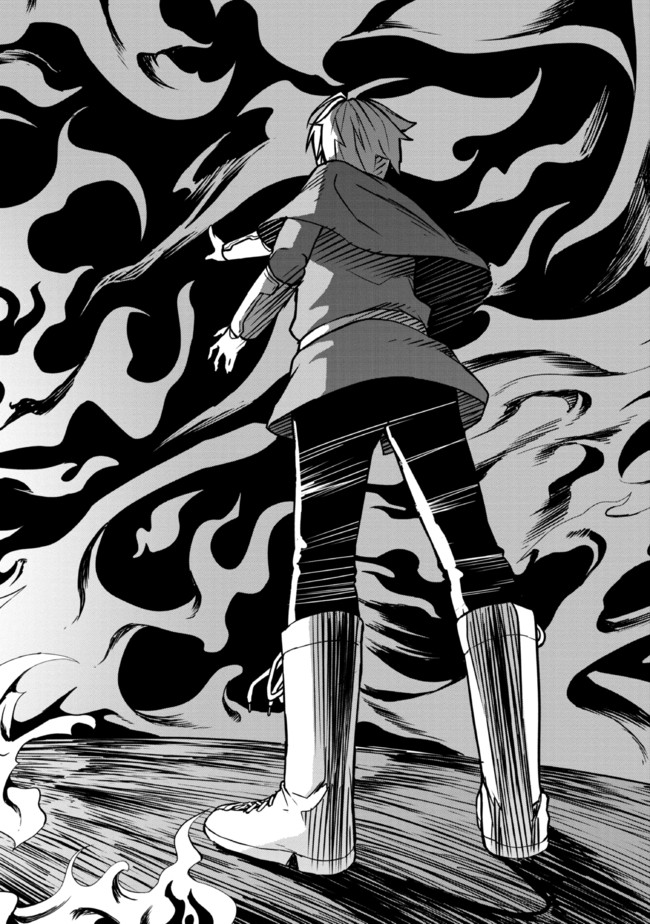 TADA NO KABANE NO YOUDA TO IWARETE IKUSEI SOU, KIZUITARA SAIKYOU NO UNDEAD NI NATTETA (MANGA) - raw - Chapter 3.2 - https://jpdd.ccdd.to/JPDD/tadanokabanenoyoudatoiwareteikuseisoukizuitarasaikyounoundeadninattetamanga/175435/0mz3imkkfzl.jpg