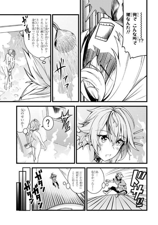 TADA NO KABANE NO YOUDA TO IWARETE IKUSEI SOU, KIZUITARA SAIKYOU NO UNDEAD NI NATTETA (MANGA) - raw - Chapter 4.1 - https://jpdd.ccdd.to/JPDD/tadanokabanenoyoudatoiwareteikuseisoukizuitarasaikyounoundeadninattetamanga/177298/gz4s55scice.jpg
