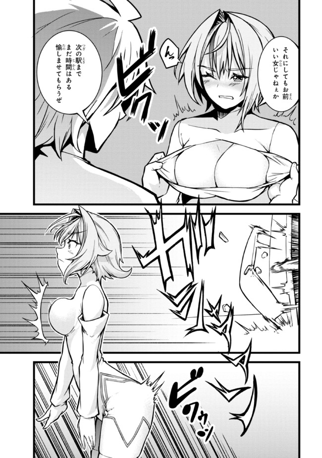 TADA NO KABANE NO YOUDA TO IWARETE IKUSEI SOU, KIZUITARA SAIKYOU NO UNDEAD NI NATTETA (MANGA) - raw - Chapter 4.1 - https://jpdd.ccdd.to/JPDD/tadanokabanenoyoudatoiwareteikuseisoukizuitarasaikyounoundeadninattetamanga/177298/t123jce0dtx.jpg