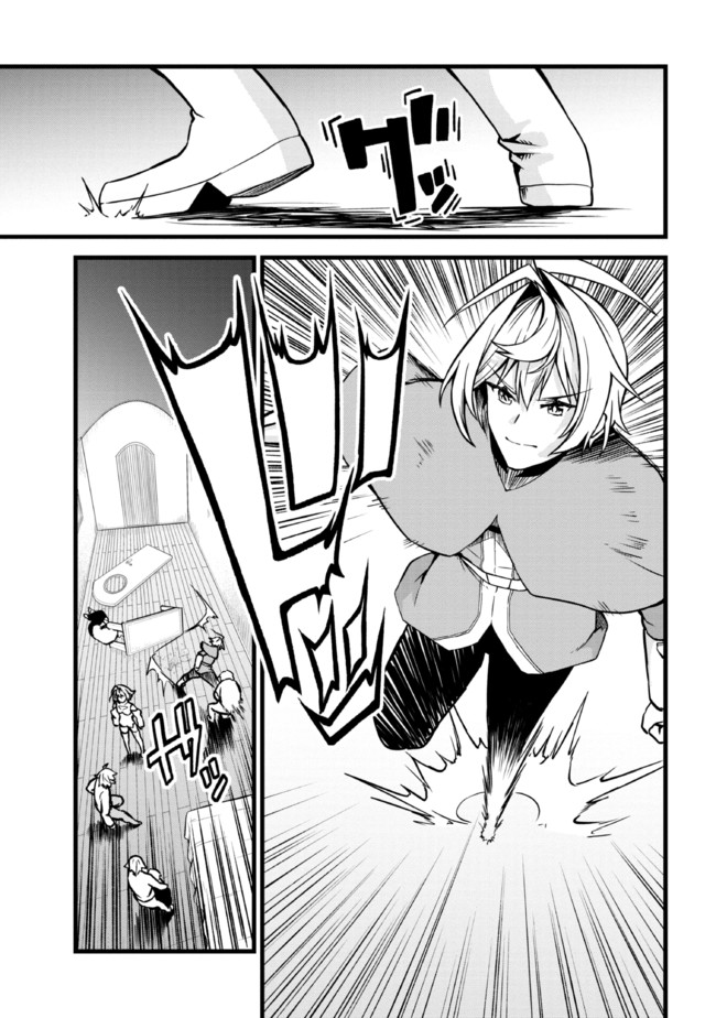 TADA NO KABANE NO YOUDA TO IWARETE IKUSEI SOU, KIZUITARA SAIKYOU NO UNDEAD NI NATTETA (MANGA) - raw - Chapter 4.2 - https://jpdd.ccdd.to/JPDD/tadanokabanenoyoudatoiwareteikuseisoukizuitarasaikyounoundeadninattetamanga/177970/dv4f1uidqxp.jpg