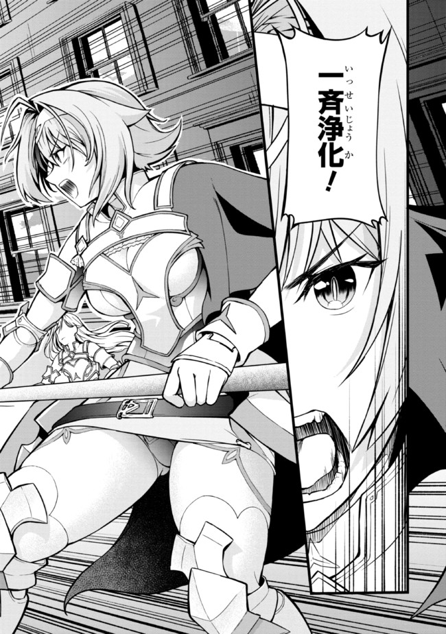 TADA NO KABANE NO YOUDA TO IWARETE IKUSEI SOU, KIZUITARA SAIKYOU NO UNDEAD NI NATTETA (MANGA) - raw - Chapter 5.2 - https://jpdd.ccdd.to/JPDD/tadanokabanenoyoudatoiwareteikuseisoukizuitarasaikyounoundeadninattetamanga/185365/n23jksaipvv.jpg