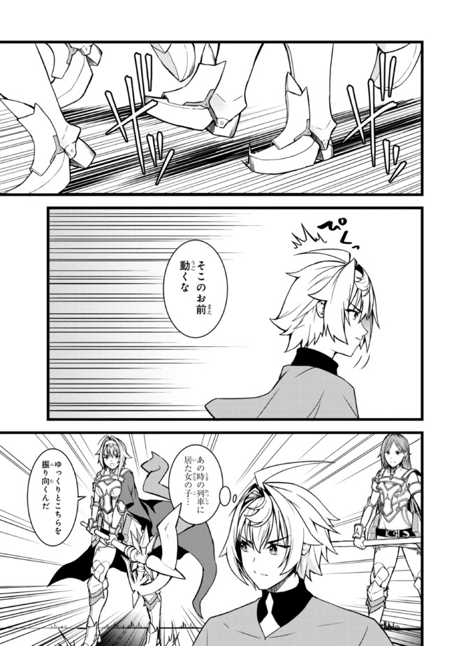 TADA NO KABANE NO YOUDA TO IWARETE IKUSEI SOU, KIZUITARA SAIKYOU NO UNDEAD NI NATTETA (MANGA) - raw - Chapter 5.2 - https://jpdd.ccdd.to/JPDD/tadanokabanenoyoudatoiwareteikuseisoukizuitarasaikyounoundeadninattetamanga/185365/qjepq5bqpvu.jpg