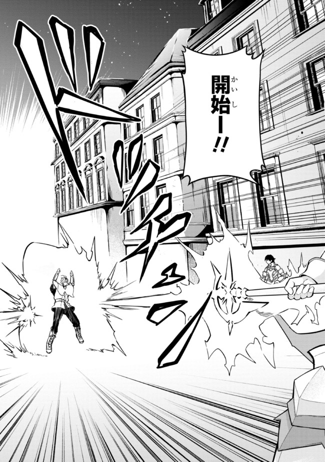 TADA NO KABANE NO YOUDA TO IWARETE IKUSEI SOU, KIZUITARA SAIKYOU NO UNDEAD NI NATTETA (MANGA) - raw - Chapter 5.2 - https://jpdd.ccdd.to/JPDD/tadanokabanenoyoudatoiwareteikuseisoukizuitarasaikyounoundeadninattetamanga/185365/zmvkzqjschw.jpg