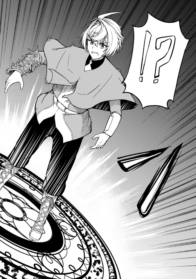 TADA NO KABANE NO YOUDA TO IWARETE IKUSEI SOU, KIZUITARA SAIKYOU NO UNDEAD NI NATTETA (MANGA) - raw - Chapter 6.2 - https://jpdd.ccdd.to/JPDD/tadanokabanenoyoudatoiwareteikuseisoukizuitarasaikyounoundeadninattetamanga/189691/mll1mmubc3c.jpg