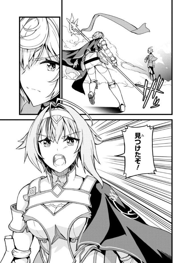 TADA NO KABANE NO YOUDA TO IWARETE IKUSEI SOU, KIZUITARA SAIKYOU NO UNDEAD NI NATTETA (MANGA) - raw - Chapter 7.1 - https://jpdd.ccdd.to/JPDD/tadanokabanenoyoudatoiwareteikuseisoukizuitarasaikyounoundeadninattetamanga/191585/fggfe5vbbqd.jpg