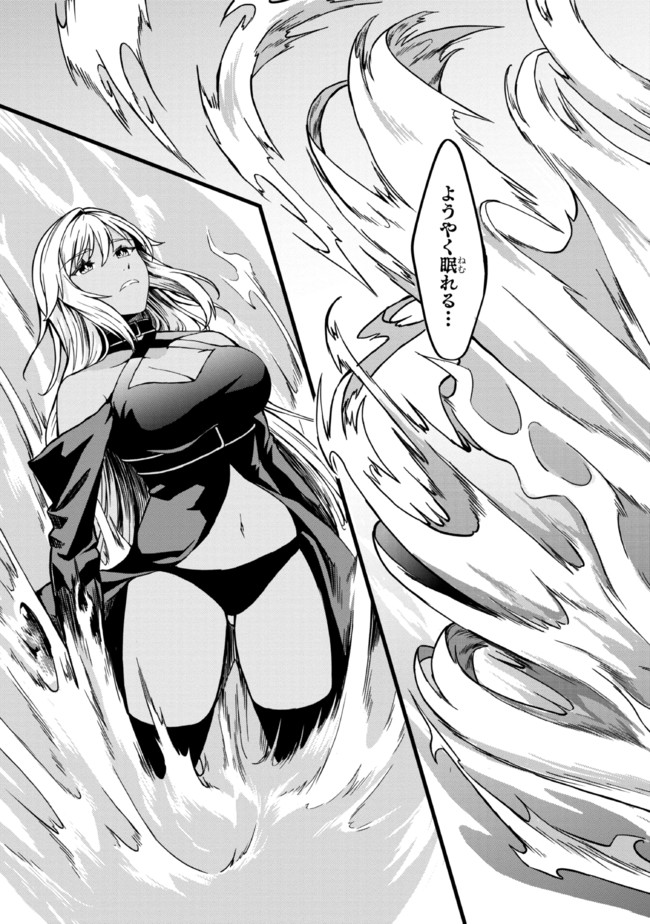 TADA NO KABANE NO YOUDA TO IWARETE IKUSEI SOU, KIZUITARA SAIKYOU NO UNDEAD NI NATTETA (MANGA) - raw - Chapter 7.1 - https://jpdd.ccdd.to/JPDD/tadanokabanenoyoudatoiwareteikuseisoukizuitarasaikyounoundeadninattetamanga/191585/t4x5jz4diuw.jpg