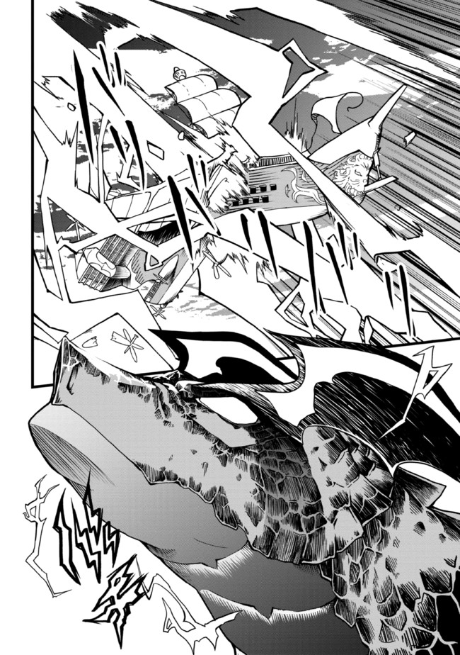 TADA NO KABANE NO YOUDA TO IWARETE IKUSEI SOU, KIZUITARA SAIKYOU NO UNDEAD NI NATTETA (MANGA) - raw - Chapter 9.1 - https://jpdd.ccdd.to/JPDD/tadanokabanenoyoudatoiwareteikuseisoukizuitarasaikyounoundeadninattetamanga/196916/cjy3bmaaiel.jpg