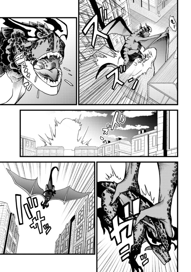 TADA NO KABANE NO YOUDA TO IWARETE IKUSEI SOU, KIZUITARA SAIKYOU NO UNDEAD NI NATTETA (MANGA) - raw - Chapter 9.1 - https://jpdd.ccdd.to/JPDD/tadanokabanenoyoudatoiwareteikuseisoukizuitarasaikyounoundeadninattetamanga/196916/grx4gvqkcnd.jpg