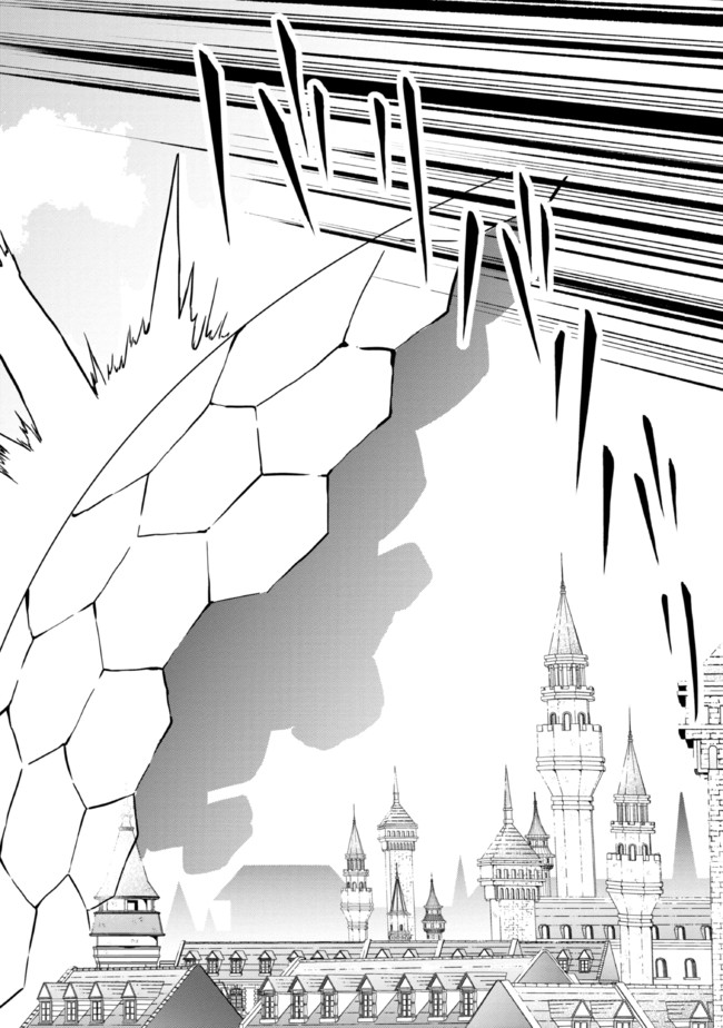 TADA NO KABANE NO YOUDA TO IWARETE IKUSEI SOU, KIZUITARA SAIKYOU NO UNDEAD NI NATTETA (MANGA) - raw - Chapter 9.1 - https://jpdd.ccdd.to/JPDD/tadanokabanenoyoudatoiwareteikuseisoukizuitarasaikyounoundeadninattetamanga/196916/u50opkzidj5.jpg