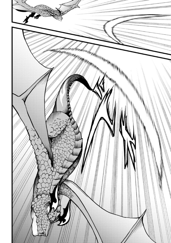 TADA NO KABANE NO YOUDA TO IWARETE IKUSEI SOU, KIZUITARA SAIKYOU NO UNDEAD NI NATTETA (MANGA) - raw - Chapter 9.1 - https://jpdd.ccdd.to/JPDD/tadanokabanenoyoudatoiwareteikuseisoukizuitarasaikyounoundeadninattetamanga/196916/ukcvtfj23zj.jpg