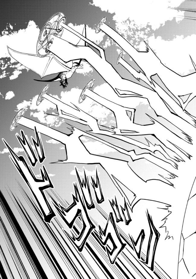 TADA NO KABANE NO YOUDA TO IWARETE IKUSEI SOU, KIZUITARA SAIKYOU NO UNDEAD NI NATTETA (MANGA) - raw - Chapter 9.1 - https://jpdd.ccdd.to/JPDD/tadanokabanenoyoudatoiwareteikuseisoukizuitarasaikyounoundeadninattetamanga/196916/zdskgkf5pv0.jpg