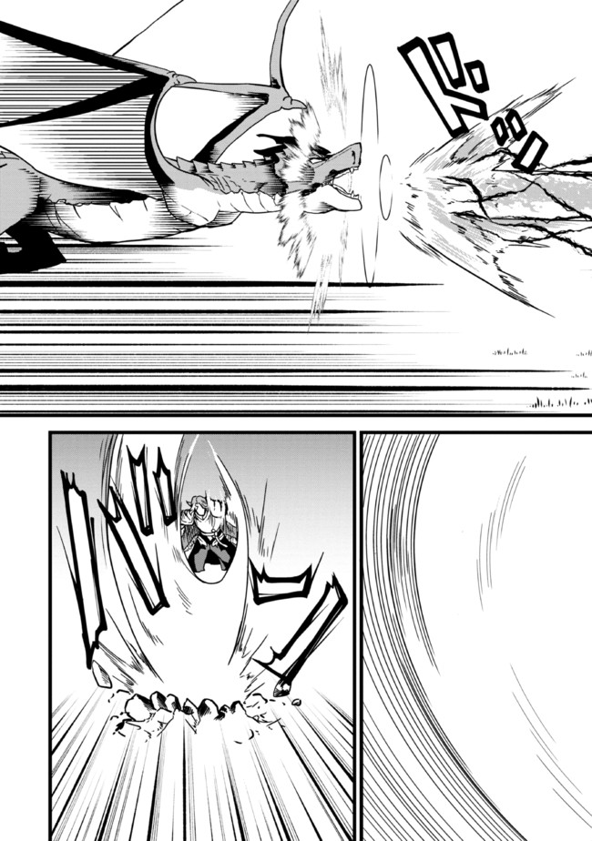 TADA NO KABANE NO YOUDA TO IWARETE IKUSEI SOU, KIZUITARA SAIKYOU NO UNDEAD NI NATTETA (MANGA) - raw - Chapter 9.2 - https://jpdd.ccdd.to/JPDD/tadanokabanenoyoudatoiwareteikuseisoukizuitarasaikyounoundeadninattetamanga/197552/uqqyvfrawwg.jpg