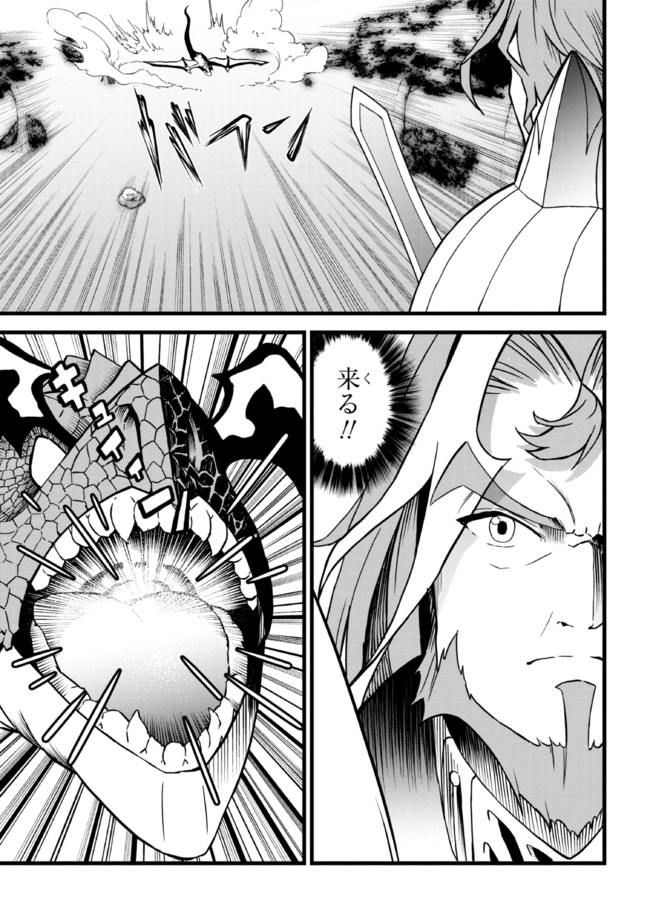 TADA NO KABANE NO YOUDA TO IWARETE IKUSEI SOU, KIZUITARA SAIKYOU NO UNDEAD NI NATTETA (MANGA) - raw - Chapter 9.2 - https://jpdd.ccdd.to/JPDD/tadanokabanenoyoudatoiwareteikuseisoukizuitarasaikyounoundeadninattetamanga/197552/yrmjze45h3p.jpg