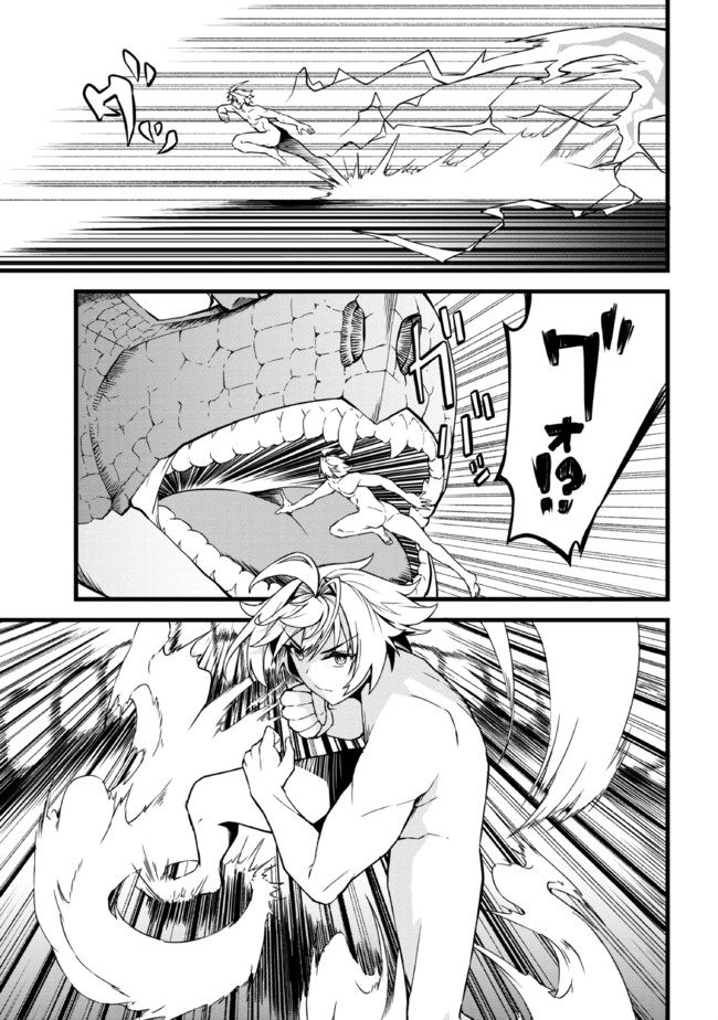 TADA NO KABANE NO YOUDA TO IWARETE IKUSEI SOU, KIZUITARA SAIKYOU NO UNDEAD NI NATTETA (MANGA) - raw - Chapter 10.1 - https://jpdd.ccdd.to/JPDD/tadanokabanenoyoudatoiwareteikuseisoukizuitarasaikyounoundeadninattetamanga/200046/uh2oamu0p4f.jpg