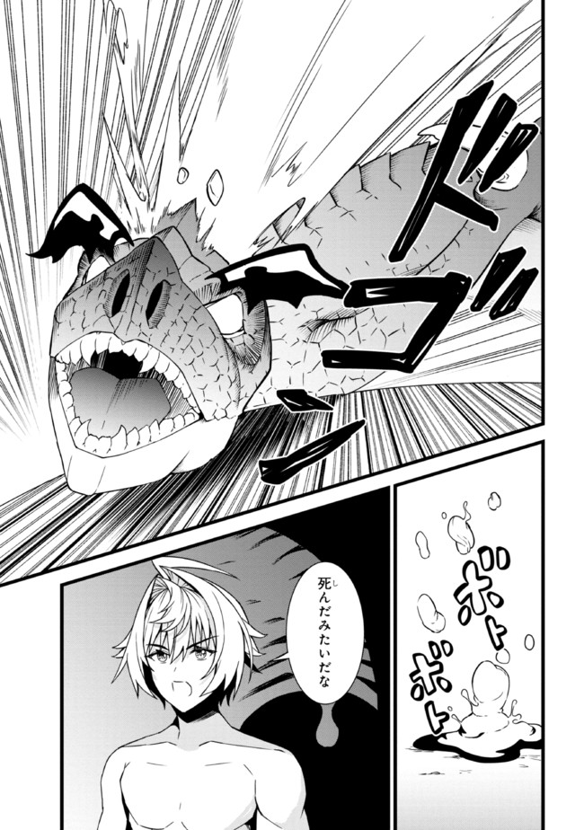TADA NO KABANE NO YOUDA TO IWARETE IKUSEI SOU, KIZUITARA SAIKYOU NO UNDEAD NI NATTETA (MANGA) - raw - Chapter 10.1 - https://jpdd.ccdd.to/JPDD/tadanokabanenoyoudatoiwareteikuseisoukizuitarasaikyounoundeadninattetamanga/200046/uu53wfjqhsl.jpg