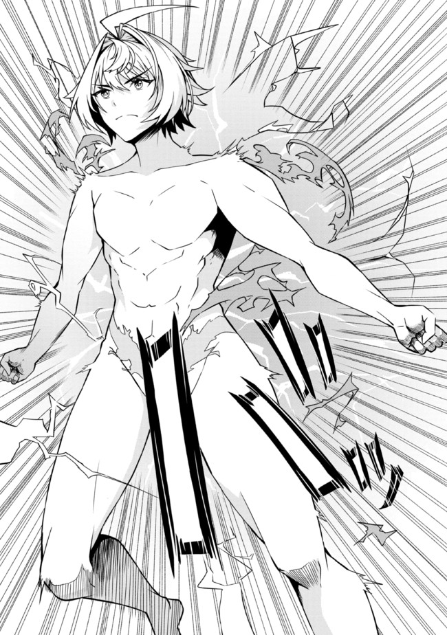TADA NO KABANE NO YOUDA TO IWARETE IKUSEI SOU, KIZUITARA SAIKYOU NO UNDEAD NI NATTETA (MANGA) - raw - Chapter 10.1 - https://jpdd.ccdd.to/JPDD/tadanokabanenoyoudatoiwareteikuseisoukizuitarasaikyounoundeadninattetamanga/200046/ygjokgchi0c.jpg
