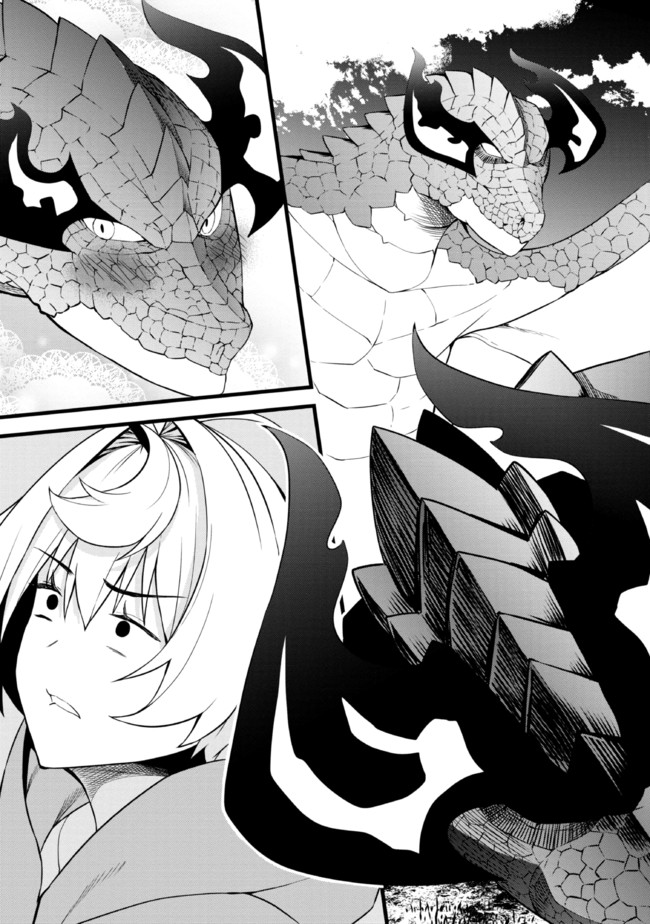 TADA NO KABANE NO YOUDA TO IWARETE IKUSEI SOU, KIZUITARA SAIKYOU NO UNDEAD NI NATTETA (MANGA) - raw - Chapter 12.2 - https://jpdd.ccdd.to/JPDD/tadanokabanenoyoudatoiwareteikuseisoukizuitarasaikyounoundeadninattetamanga/211264/vufigb13enr.jpg