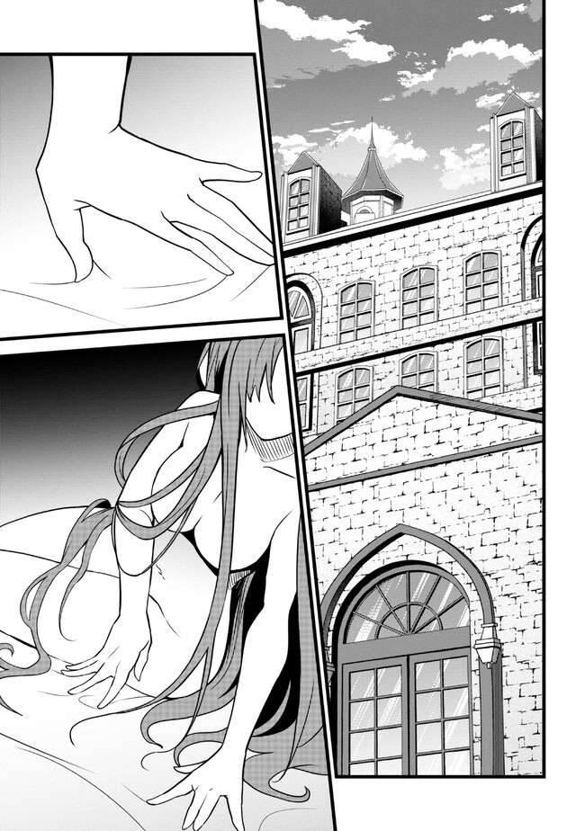 TADA NO KABANE NO YOUDA TO IWARETE IKUSEI SOU, KIZUITARA SAIKYOU NO UNDEAD NI NATTETA (MANGA) - raw - Chapter 16.2 - https://jpdd.ccdd.to/JPDD/tadanokabanenoyoudatoiwareteikuseisoukizuitarasaikyounoundeadninattetamanga/231867/jac02rqkpdb.jpg