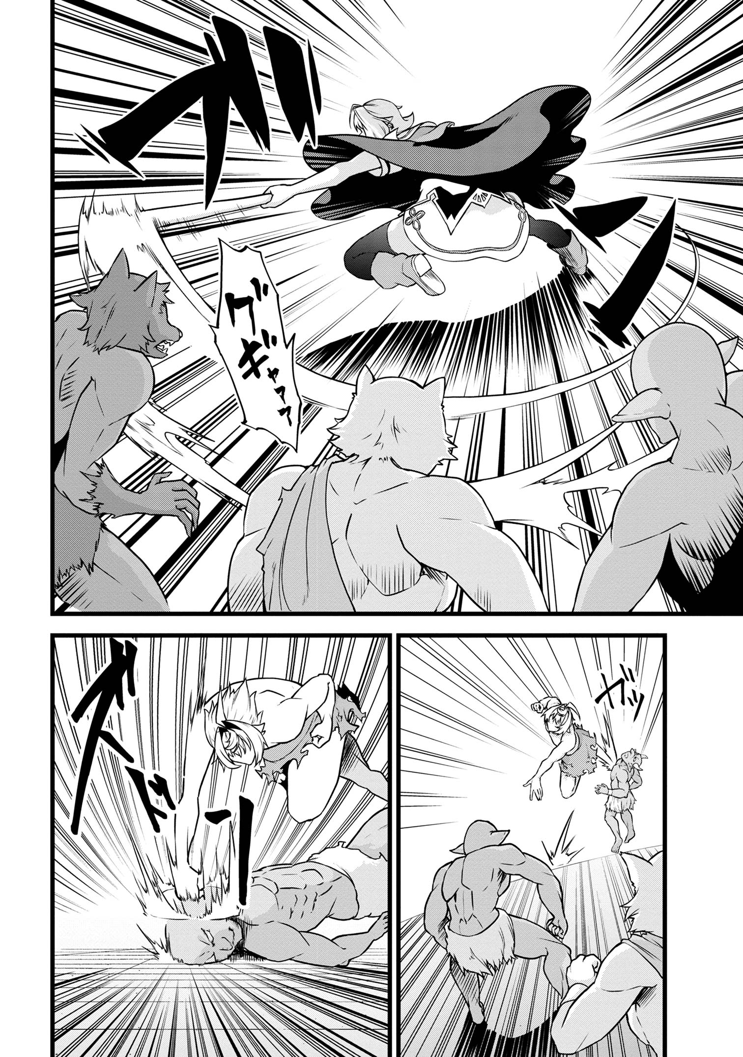 TADA NO KABANE NO YOUDA TO IWARETE IKUSEI SOU, KIZUITARA SAIKYOU NO UNDEAD NI NATTETA (MANGA) - raw - Chapter 18.2 - https://jpdd.ccdd.to/JPDD/tadanokabanenoyoudatoiwareteikuseisoukizuitarasaikyounoundeadninattetamanga/244873/1fyc1q52upl.jpg