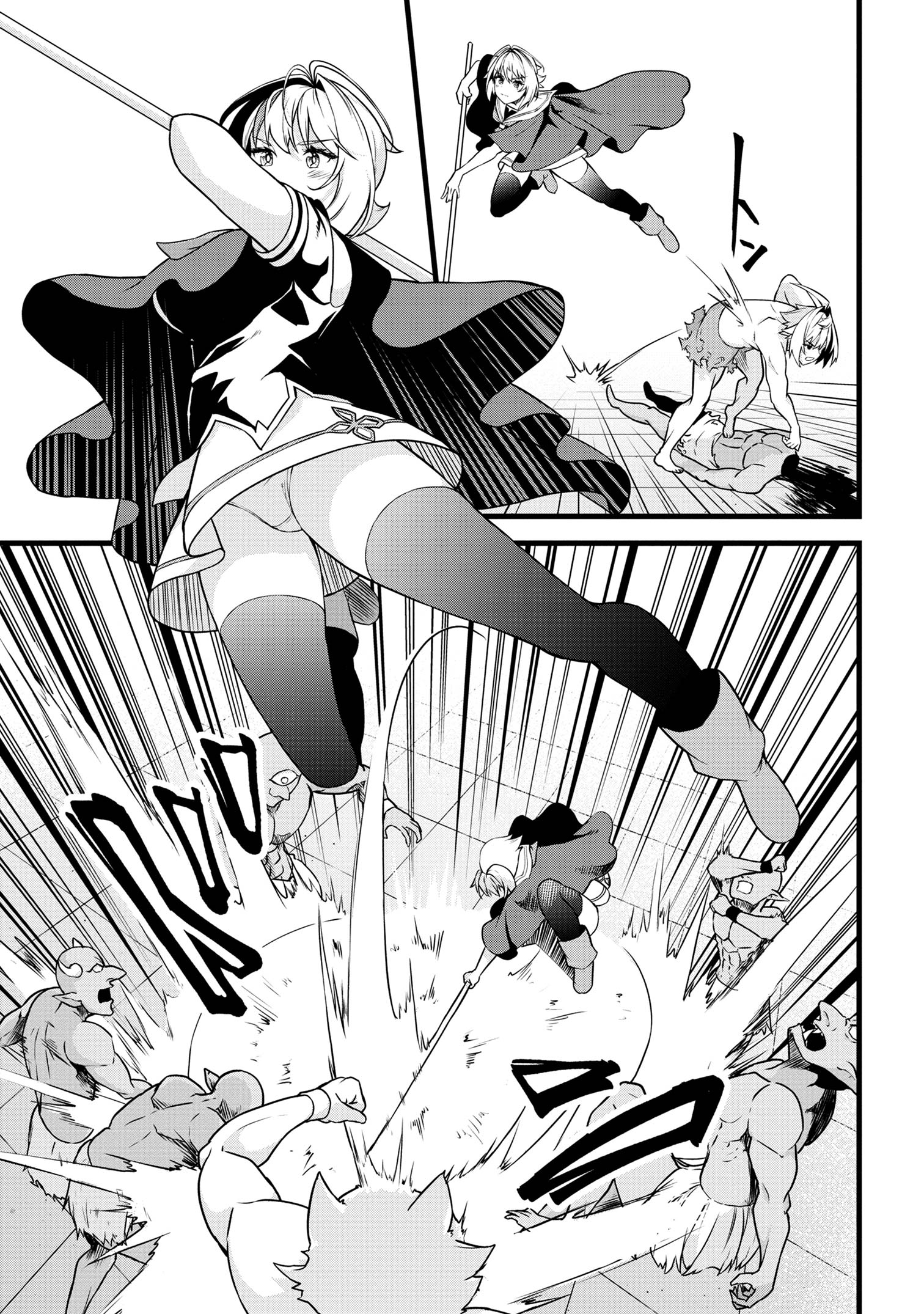 TADA NO KABANE NO YOUDA TO IWARETE IKUSEI SOU, KIZUITARA SAIKYOU NO UNDEAD NI NATTETA (MANGA) - raw - Chapter 18.2 - https://jpdd.ccdd.to/JPDD/tadanokabanenoyoudatoiwareteikuseisoukizuitarasaikyounoundeadninattetamanga/244873/yiqc5s1q51j.jpg