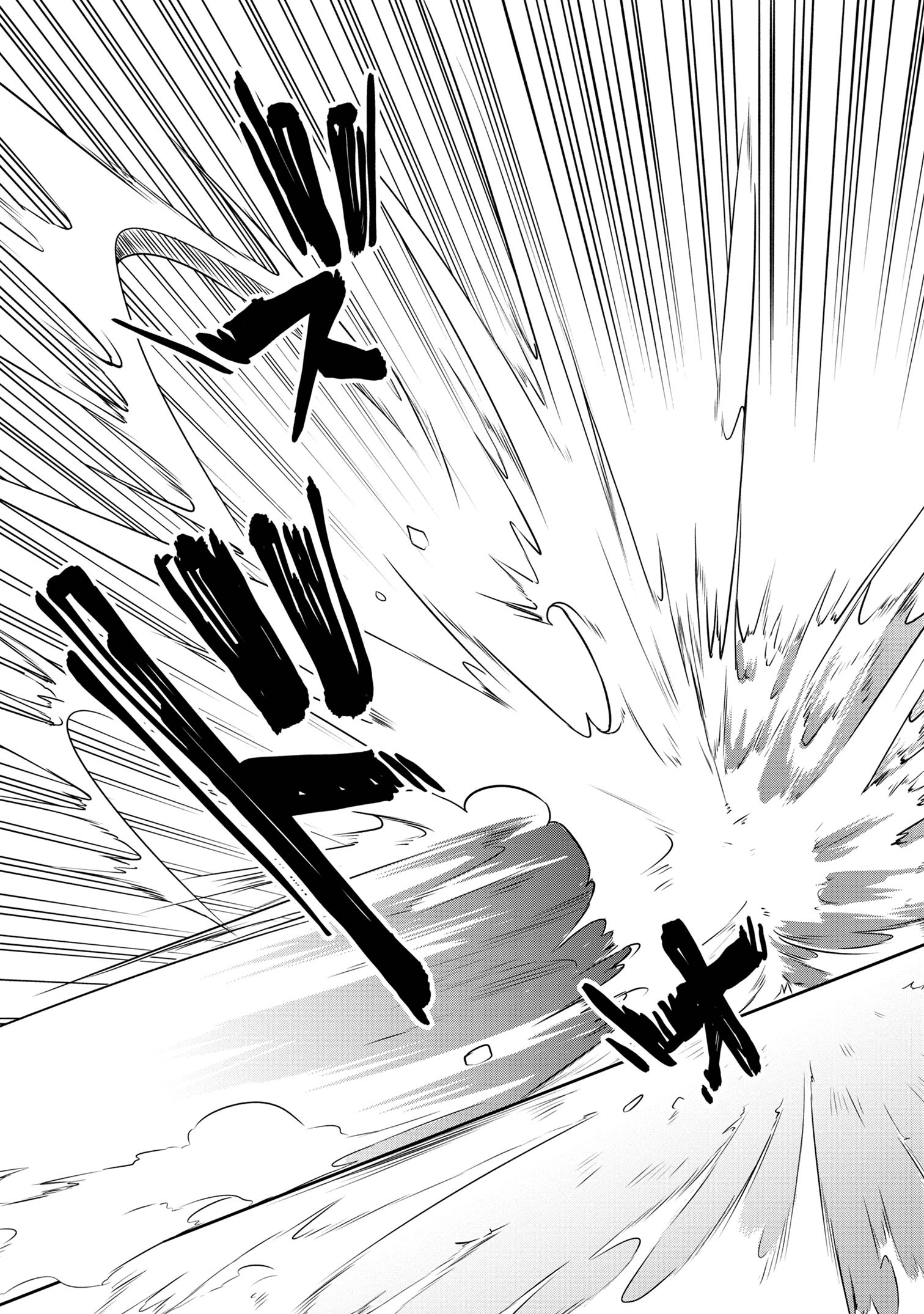 TADA NO KABANE NO YOUDA TO IWARETE IKUSEI SOU, KIZUITARA SAIKYOU NO UNDEAD NI NATTETA (MANGA) - raw - Chapter 20.1 - https://jpdd.ccdd.to/JPDD/tadanokabanenoyoudatoiwareteikuseisoukizuitarasaikyounoundeadninattetamanga/265735/v1i2vsxonh4.jpg