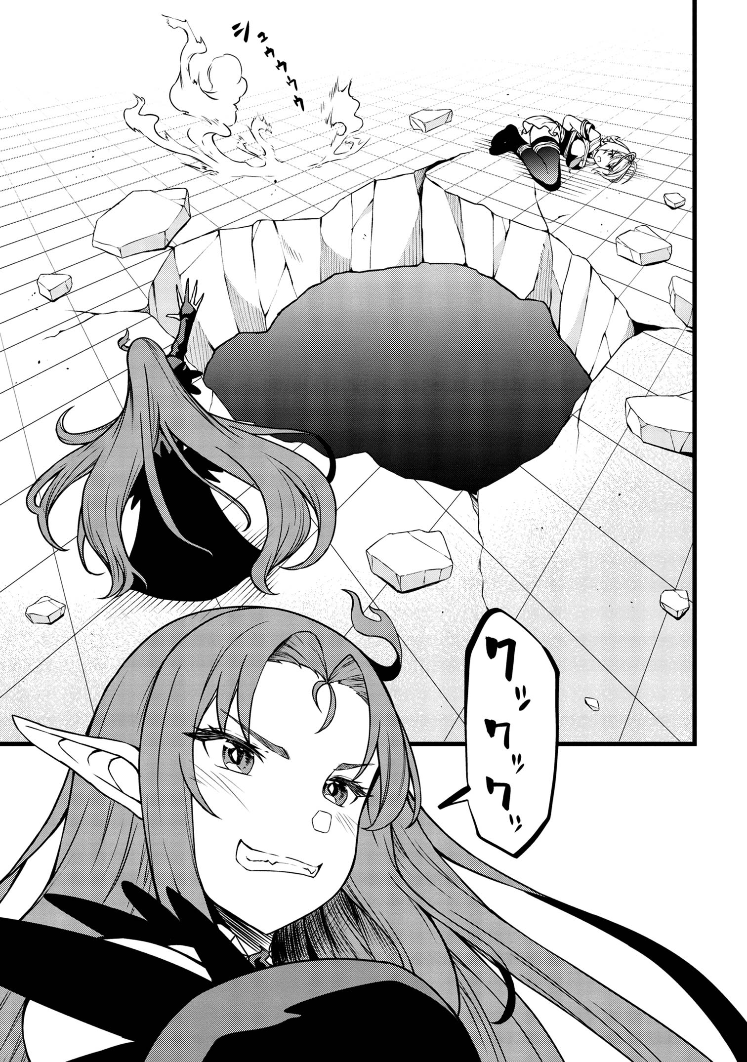 TADA NO KABANE NO YOUDA TO IWARETE IKUSEI SOU, KIZUITARA SAIKYOU NO UNDEAD NI NATTETA (MANGA) - raw - Chapter 21.1 - https://jpdd.ccdd.to/JPDD/tadanokabanenoyoudatoiwareteikuseisoukizuitarasaikyounoundeadninattetamanga/275182/d0o23lnxp3k.jpg