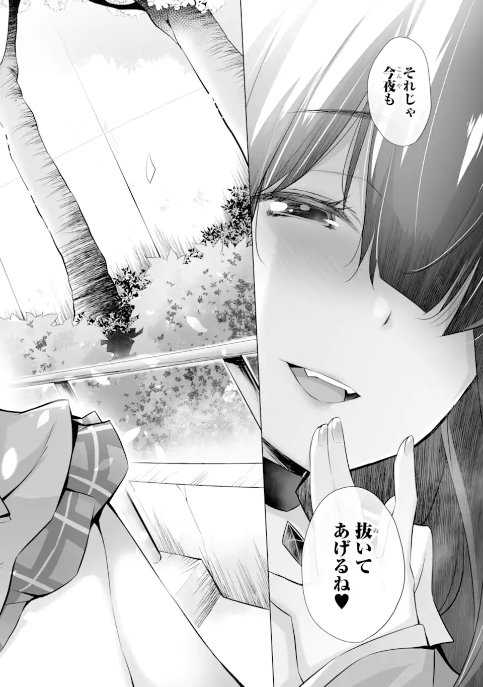 TADA SEIFUKU WO KITERU DAKE - raw - Chapter 1.1 - https://jpdd.ccdd.to/JPDD/tadaseifukuwokiterudake/223854/sduqtqxf1v1.webp