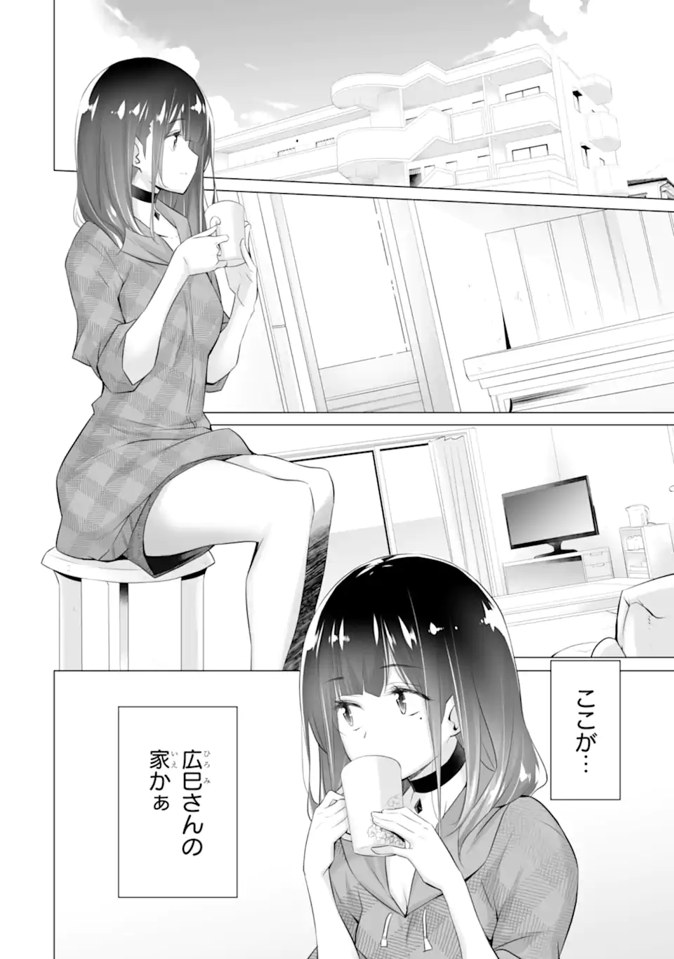 TADA SEIFUKU WO KITERU DAKE - raw - Chapter 2.1 - https://jpdd.ccdd.to/JPDD/tadaseifukuwokiterudake/224676/wrpgn0inxy1.webp