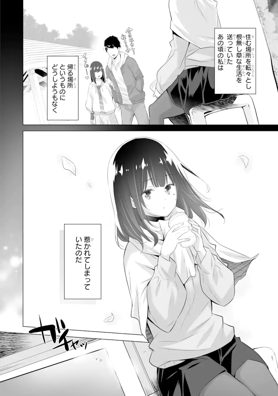 TADA SEIFUKU WO KITERU DAKE - raw - Chapter 3 - https://jpdd.ccdd.to/JPDD/tadaseifukuwokiterudake/232679/gvujqtsqnjk.webp