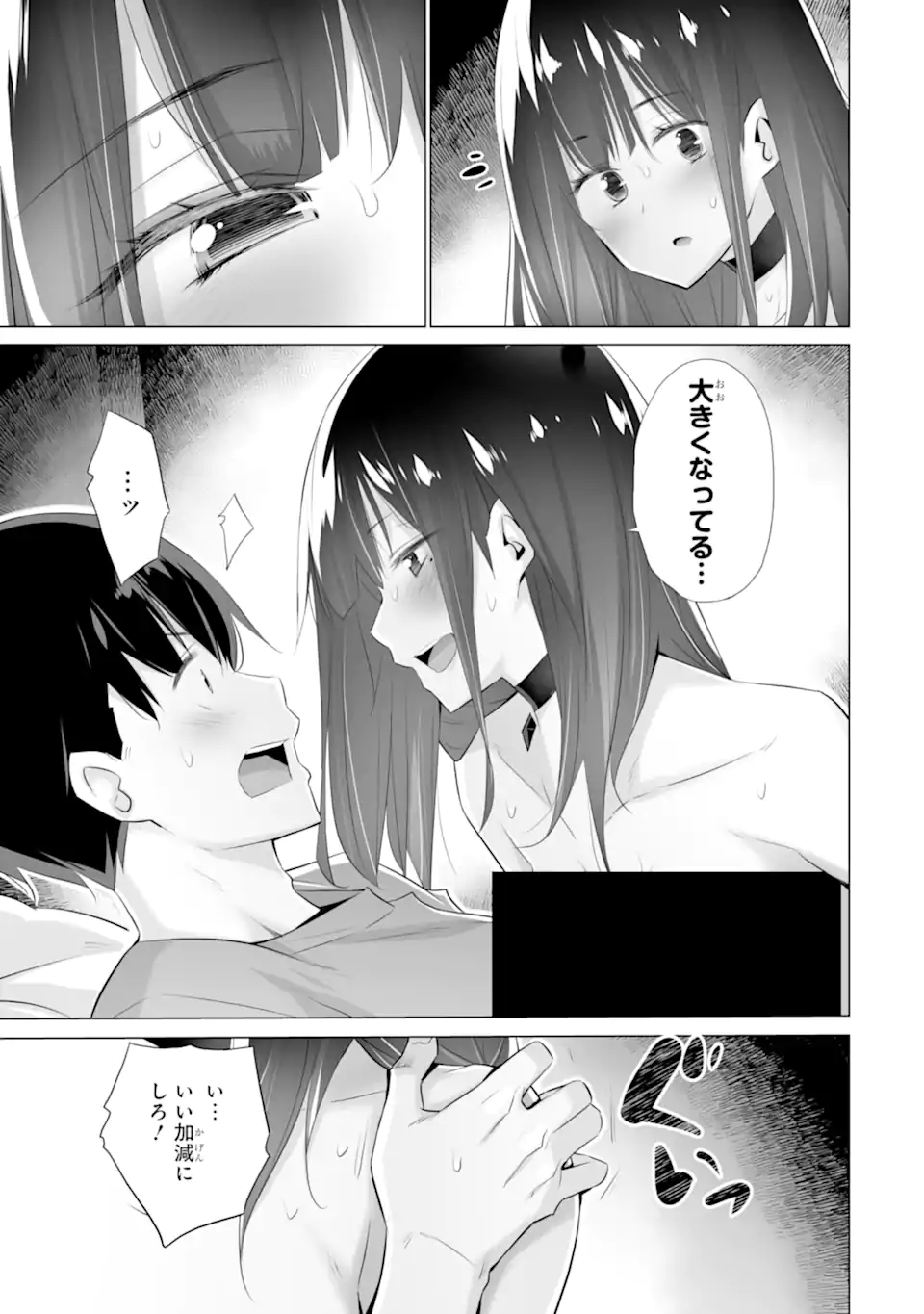TADA SEIFUKU WO KITERU DAKE - raw - Chapter 5 - https://jpdd.ccdd.to/JPDD/tadaseifukuwokiterudake/243265/tgfbhn1tifv.webp