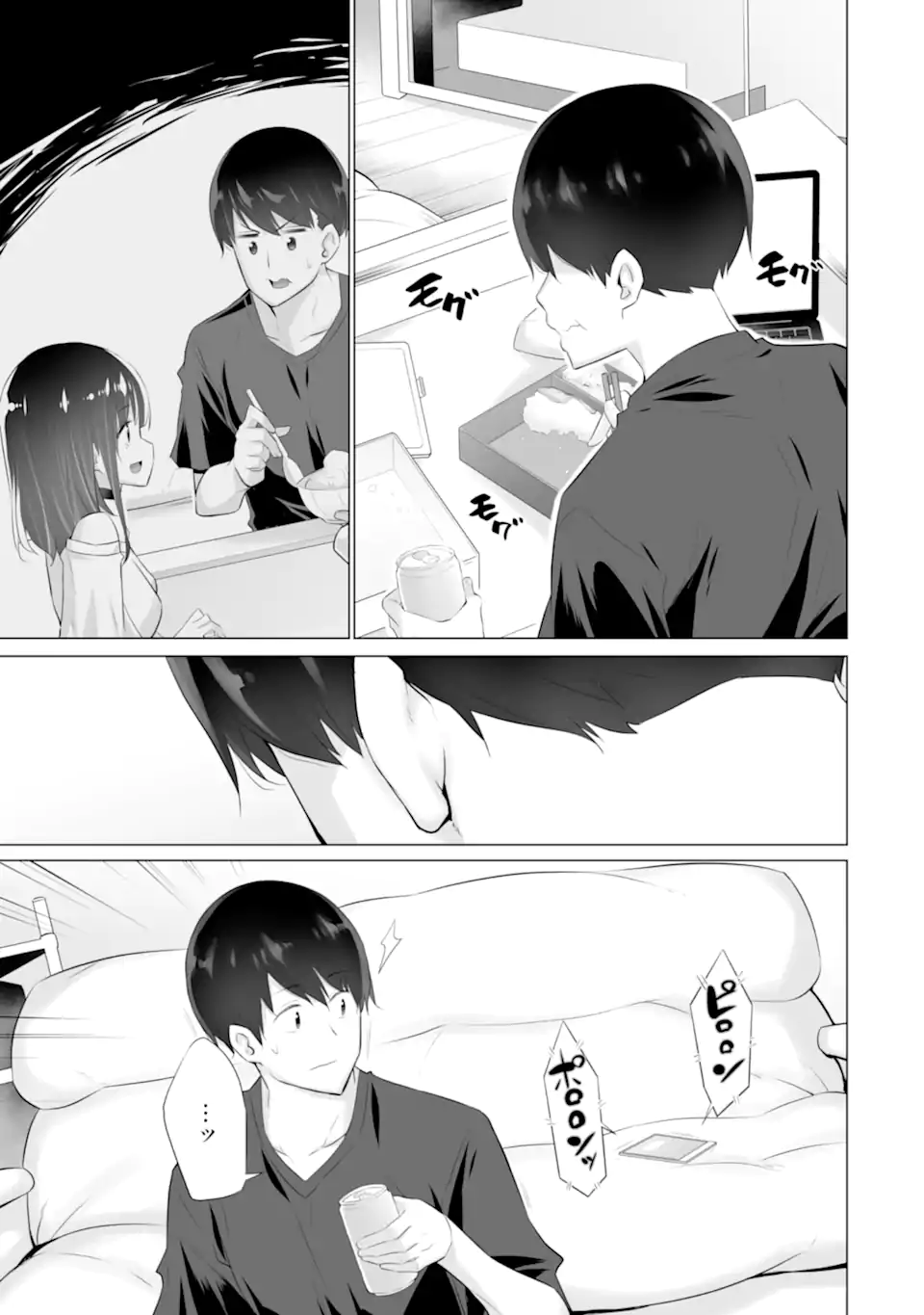 TADA SEIFUKU WO KITERU DAKE - raw - Chapter 6 - https://jpdd.ccdd.to/JPDD/tadaseifukuwokiterudake/245098/4w1m00h3a4o.webp
