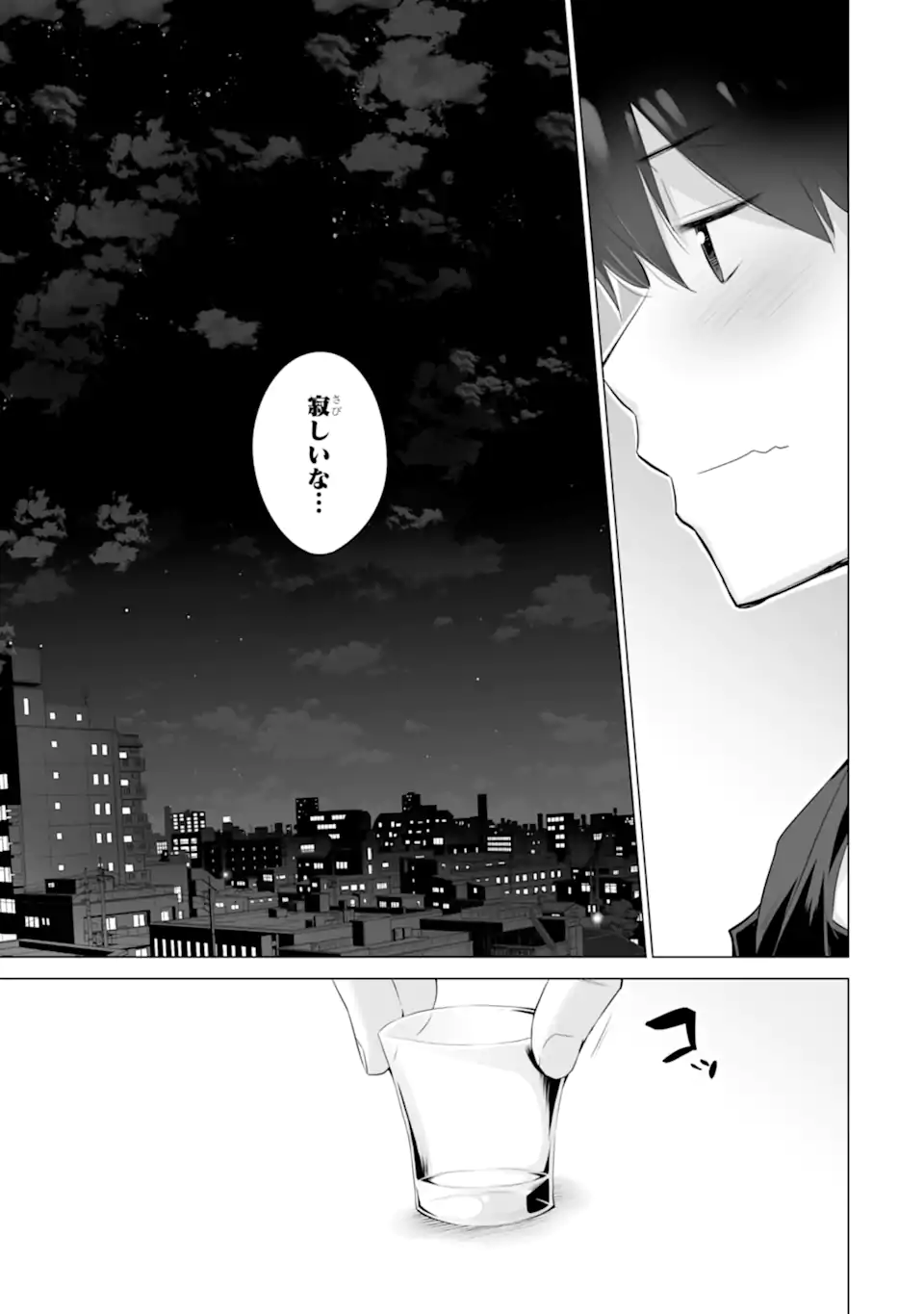 TADA SEIFUKU WO KITERU DAKE - raw - Chapter 6 - https://jpdd.ccdd.to/JPDD/tadaseifukuwokiterudake/245098/vjlyrq1nehw.webp