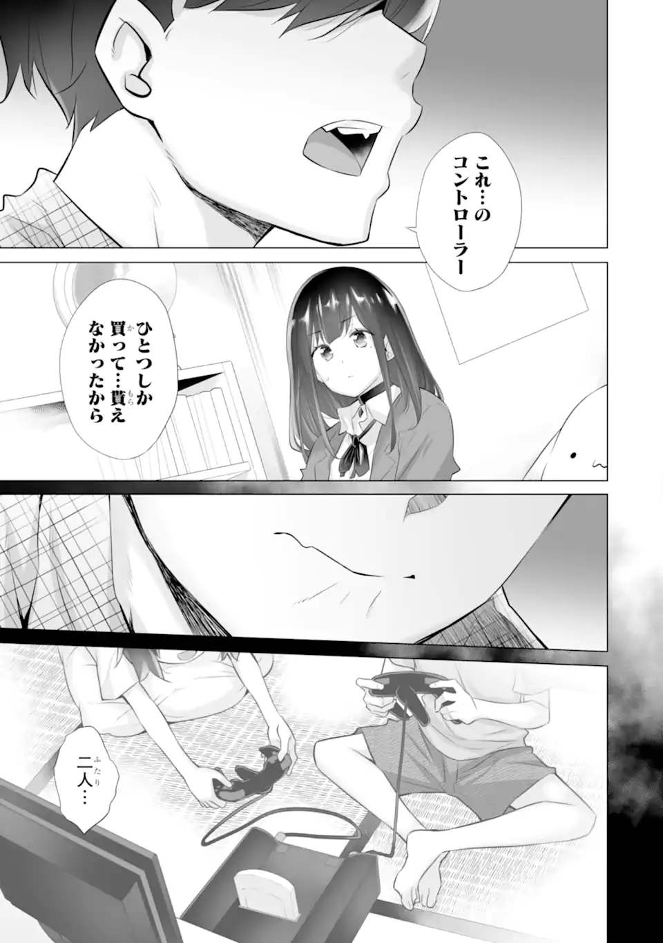 TADA SEIFUKU WO KITERU DAKE - raw - Chapter 7 - https://jpdd.ccdd.to/JPDD/tadaseifukuwokiterudake/247256/jvzkivrzy4v.webp