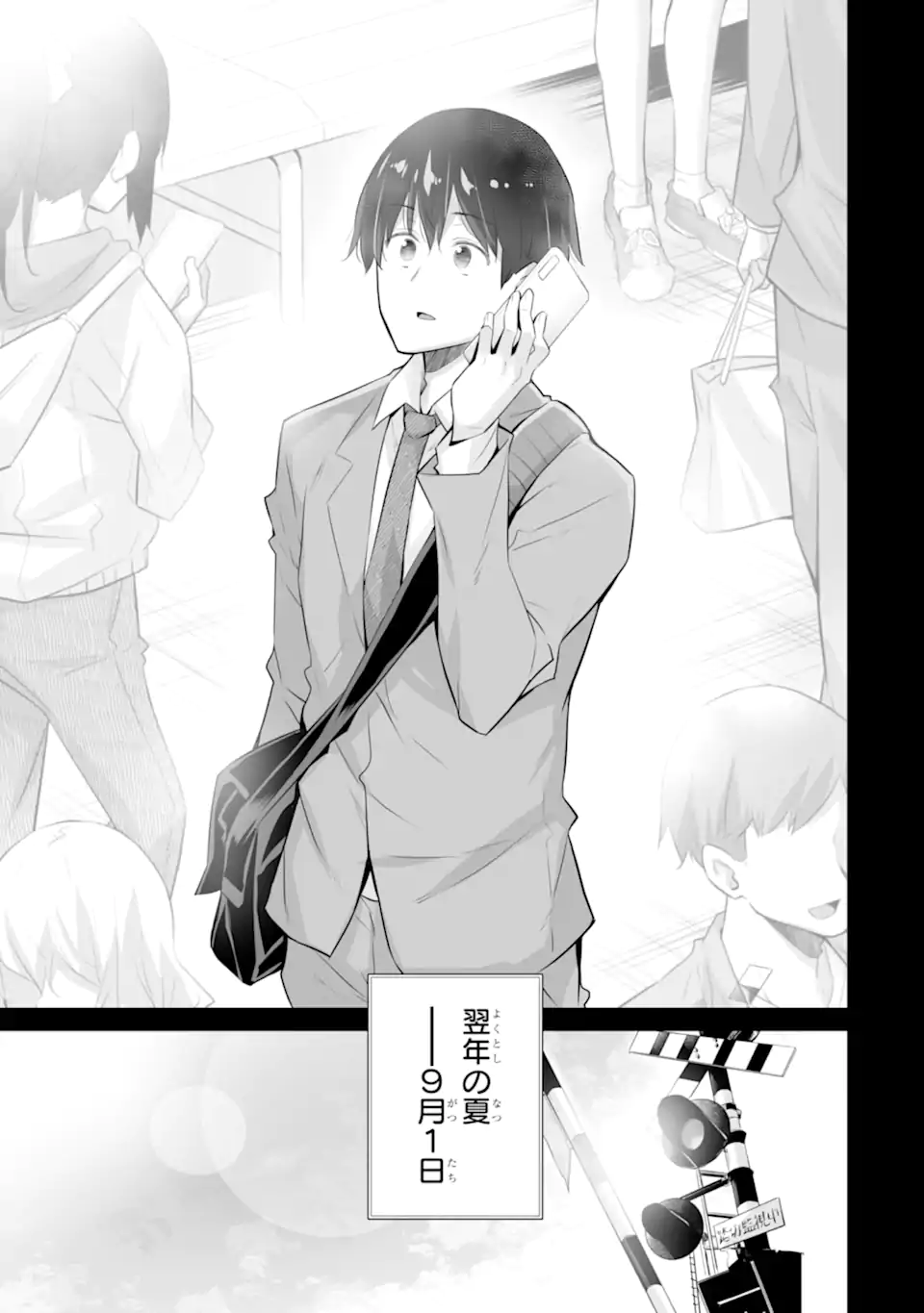 TADA SEIFUKU WO KITERU DAKE - raw - Chapter 8.2 - https://jpdd.ccdd.to/JPDD/tadaseifukuwokiterudake/257531/3q2kjd1zshh.webp