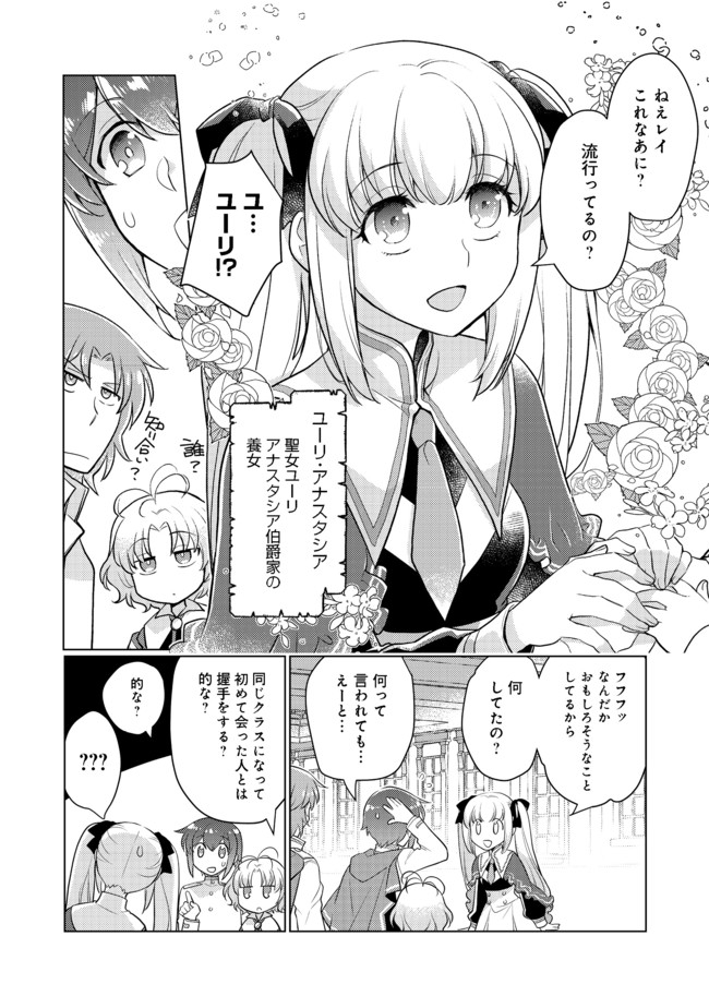 TAKAGA SHISHAKU CHAKUNAN NI KOUKINA HITO-TACHI GA GUIGUI KITE KOMARU - raw - Chapter 1 - https://jpdd.ccdd.to/JPDD/takagashishakuchakunannikoukinahitotachigaguiguikitekomaru/168970/qogwqvjncpi.jpg