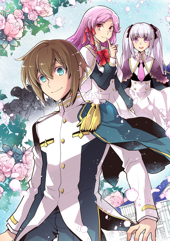 TAKAGA SHISHAKU CHAKUNAN NI KOUKINA HITO-TACHI GA GUIGUI KITE KOMARU - raw - Chapter 1 - https://jpdd.ccdd.to/JPDD/takagashishakuchakunannikoukinahitotachigaguiguikitekomaru/168970/zyl2ag224bh.jpg