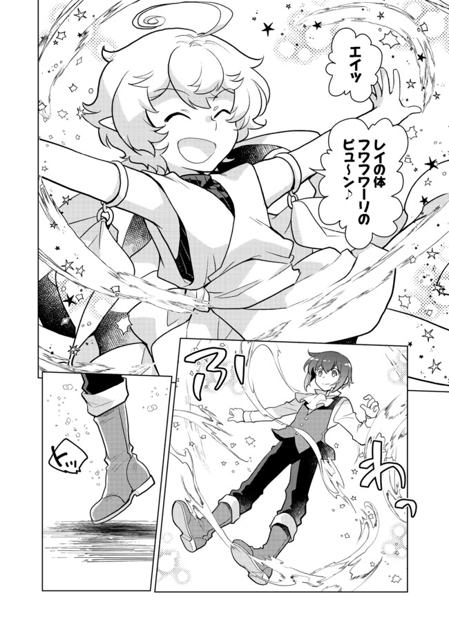 TAKAGA SHISHAKU CHAKUNAN NI KOUKINA HITO-TACHI GA GUIGUI KITE KOMARU - raw - Chapter 2 - https://jpdd.ccdd.to/JPDD/takagashishakuchakunannikoukinahitotachigaguiguikitekomaru/171591/gj2pqzjfj1m.jpg