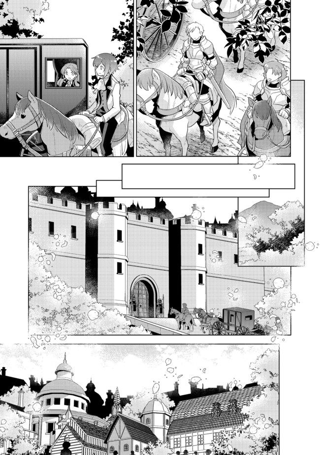 TAKAGA SHISHAKU CHAKUNAN NI KOUKINA HITO-TACHI GA GUIGUI KITE KOMARU - raw - Chapter 3 - https://jpdd.ccdd.to/JPDD/takagashishakuchakunannikoukinahitotachigaguiguikitekomaru/174240/xpmq5rqhzwo.jpg