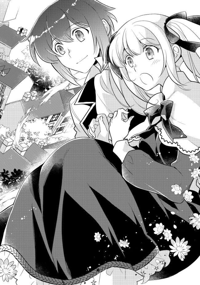 TAKAGA SHISHAKU CHAKUNAN NI KOUKINA HITO-TACHI GA GUIGUI KITE KOMARU - raw - Chapter 4 - https://jpdd.ccdd.to/JPDD/takagashishakuchakunannikoukinahitotachigaguiguikitekomaru/178956/cgjhosraakr.jpg