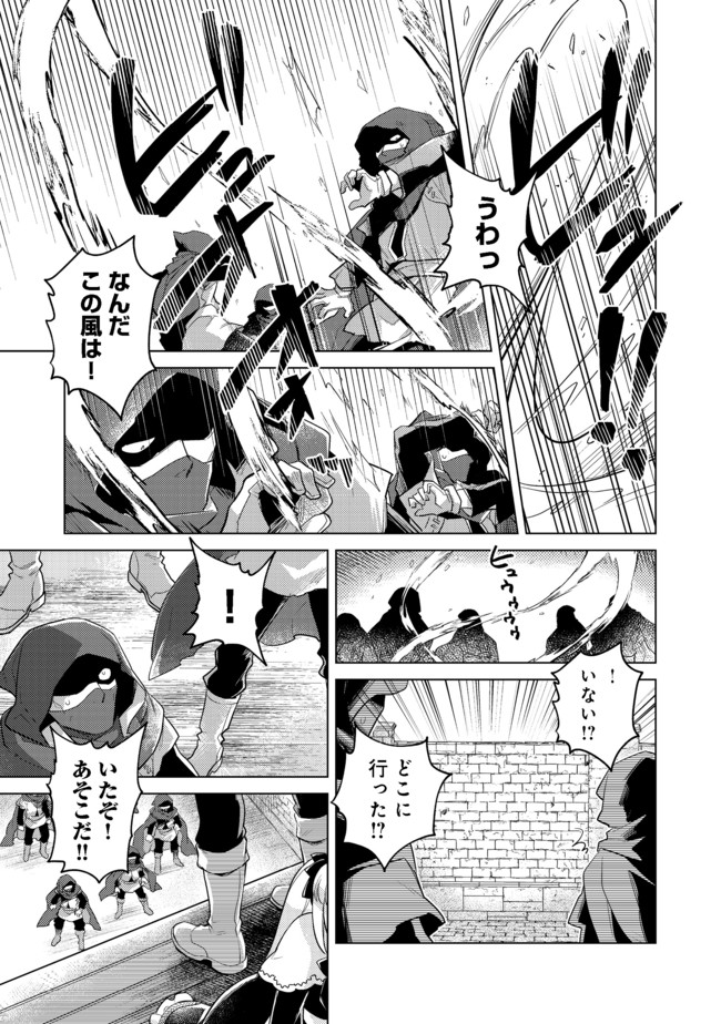 TAKAGA SHISHAKU CHAKUNAN NI KOUKINA HITO-TACHI GA GUIGUI KITE KOMARU - raw - Chapter 4 - https://jpdd.ccdd.to/JPDD/takagashishakuchakunannikoukinahitotachigaguiguikitekomaru/178956/vhuv4w55l4s.jpg