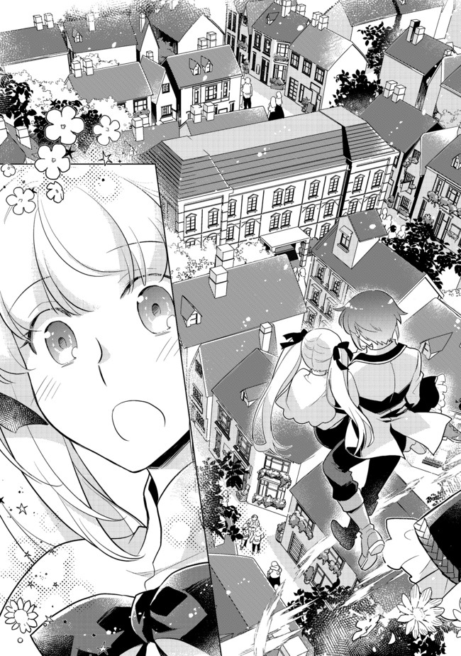 TAKAGA SHISHAKU CHAKUNAN NI KOUKINA HITO-TACHI GA GUIGUI KITE KOMARU - raw - Chapter 4 - https://jpdd.ccdd.to/JPDD/takagashishakuchakunannikoukinahitotachigaguiguikitekomaru/178956/w3tiavp2ql0.jpg