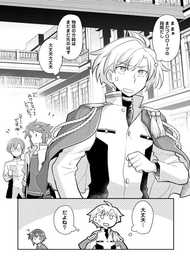 TAKAGA SHISHAKU CHAKUNAN NI KOUKINA HITO-TACHI GA GUIGUI KITE KOMARU - raw - Chapter 5 - https://jpdd.ccdd.to/JPDD/takagashishakuchakunannikoukinahitotachigaguiguikitekomaru/184973/1dcwy2omydu.jpg