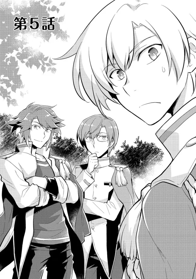 TAKAGA SHISHAKU CHAKUNAN NI KOUKINA HITO-TACHI GA GUIGUI KITE KOMARU - raw - Chapter 5 - https://jpdd.ccdd.to/JPDD/takagashishakuchakunannikoukinahitotachigaguiguikitekomaru/184973/2igmo42lsk1.jpg